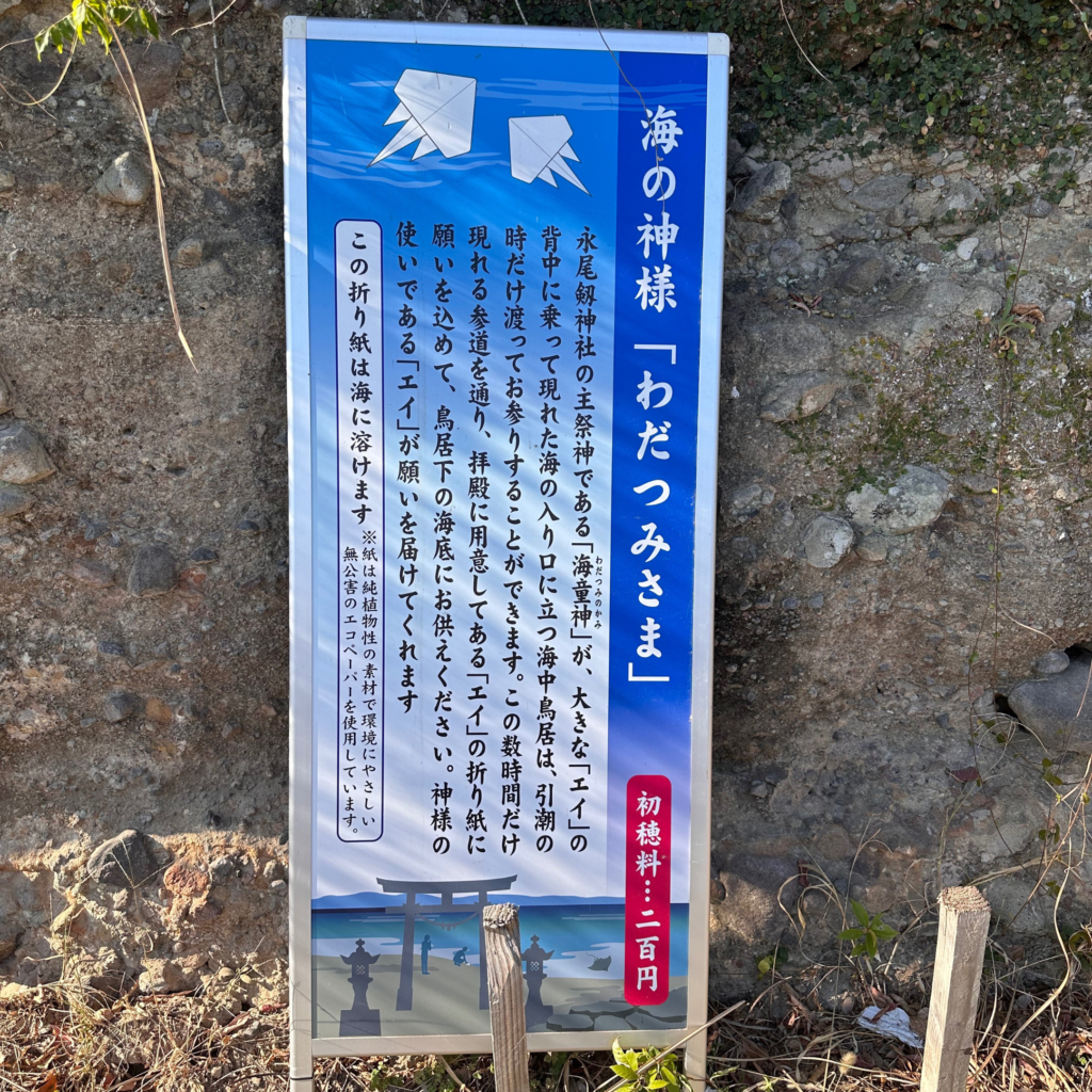 熊本で訪れるべきパワースポット「永尾剱神社」 - STRB LAB